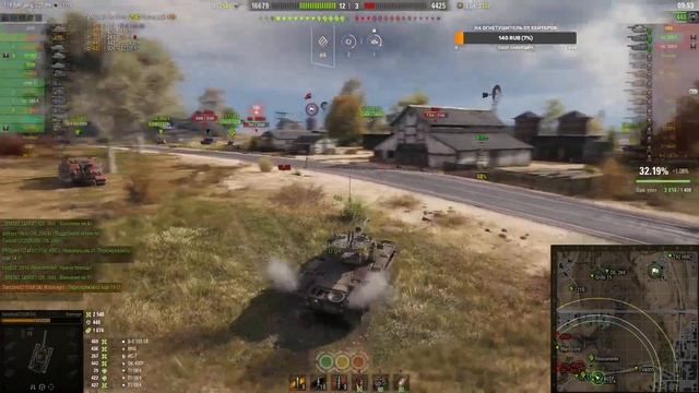 Бп надо добить) +Линия фронта