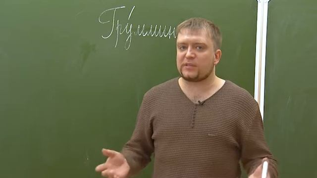 говорим и показываем   