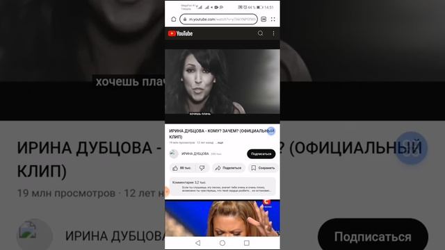 LEOPARDA Cover похож? Parallel To ИРИНА ДУБЦОВА  & P.Gagarina- КОМУ? ЗАЧЕМ? #leoparda