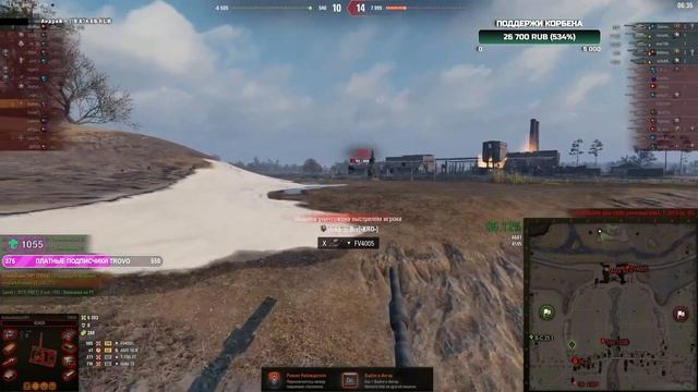 ИСТИННЫЙ СНАЙПЕР