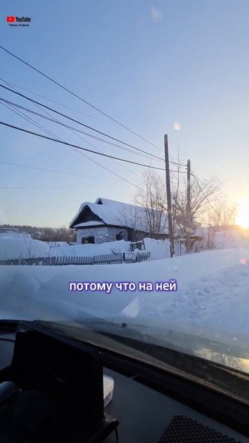 Дражный. Улица Быкова (Заречная).Алдан. 1 часть .28.01.24. #алдан #саха #sacha