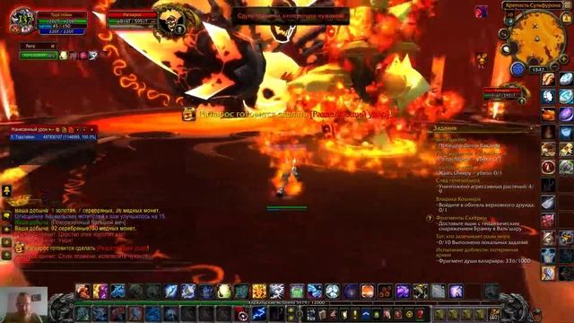 Достяжение Рагнар ой!