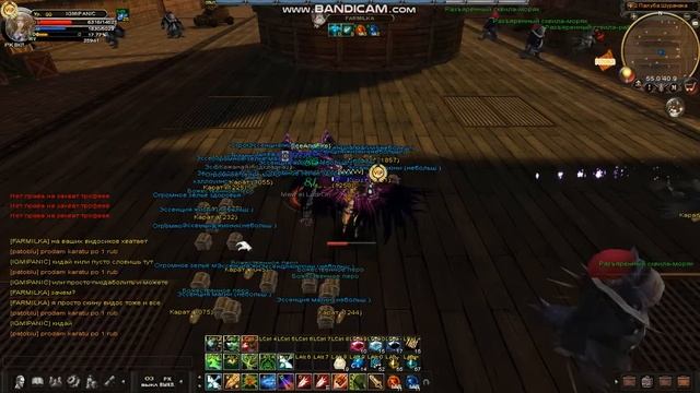 Кан FARMILKA в наглую под сх