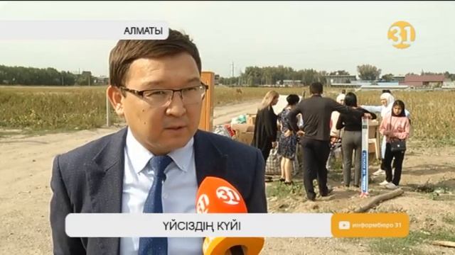 Алматыда жалғызбасты ана 4 баласымен баспана зарын тартып келеді