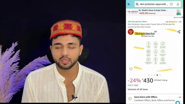 No Scars Cream | Review Use | Kaise Band Kare | No Scars Cream Side Effects Solution | Onlyone