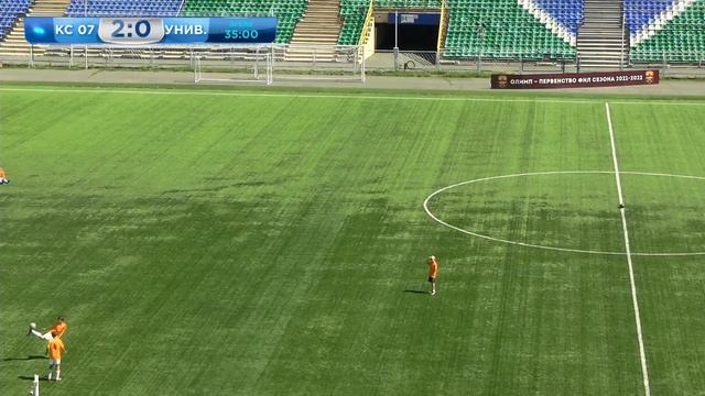 Первенство МФС Приволжье-2021 Академия «Крылья Советов» 2007 - «Университет» Ульяновск