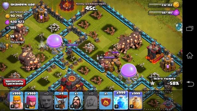 Взлом атака #3 999 гигов...  Новости... 7тх...