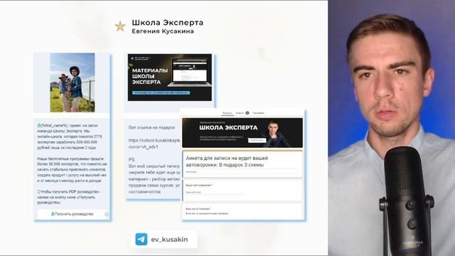 Стабильный поток клиентов каждый день. 3 элемента. ПАК ШЭ