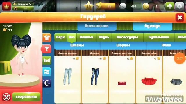 Гриф• как выпросить подарки| Я бомжую