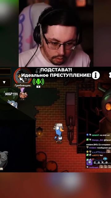 ЭТА ИГРА СВЕЛА ЕЁ С УМА 😂 Пранк УДАЛСЯ!? L Кекс в Goose Goose Duck  @CakeStream