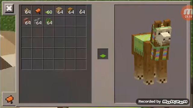 Приручпем ламу