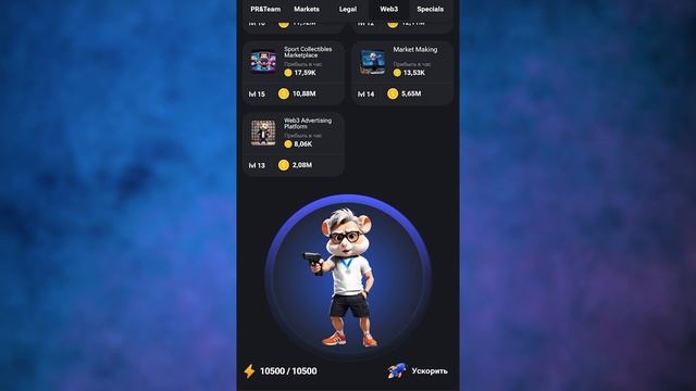 Hamster Kombat Как Получать Ключи не Играя в Мини Игры?
