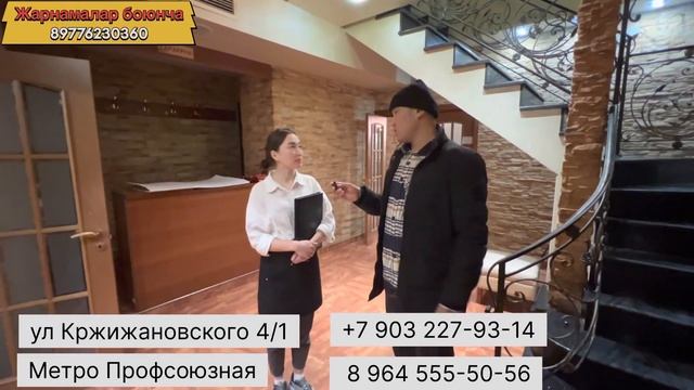 Эркекче сөздү айтып койойун деп 🔴 Кыздарыбызга көз тийбесин