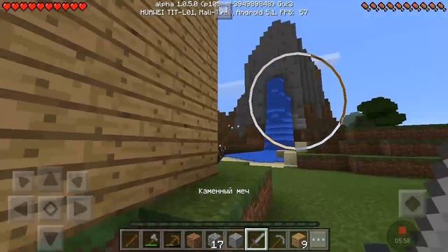 Выживание в лесу