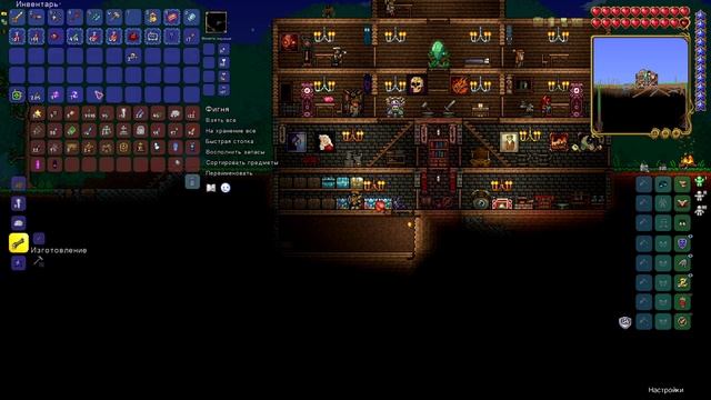 ПРИКЛЮЧЕНИЯ В TERRARIA  23 часть: 