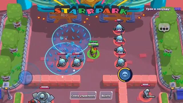 Испытываю код на повышение шанса на дегу