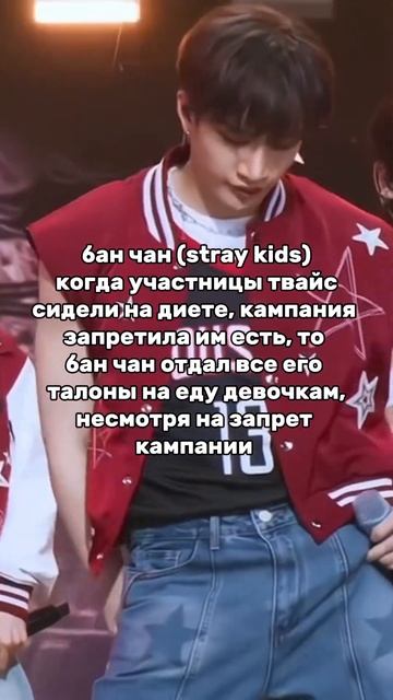 айдолы, которые нарушили запреты кампании #blackpink #twice #straykids#ohmygirl