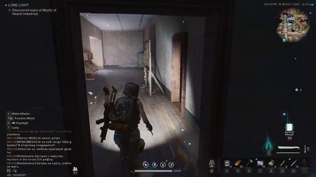 Lone Light Once Human