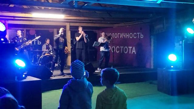группа 