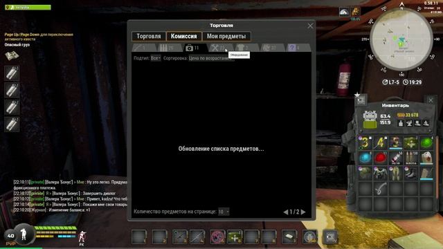 Will To Live Online_250203_2216