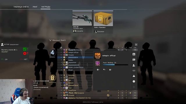 игра контр страйк глобал оффенсив