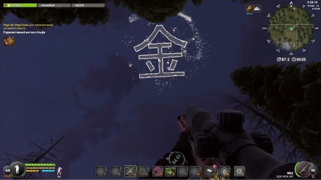 Will To Live Online_250202_2015