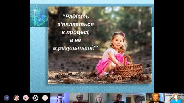 ВІДКРИТИЙ UNIVERSAL-МАРАФОН «СИЛА УКРАЇНИ - У КОЖНОМУ З НАС»