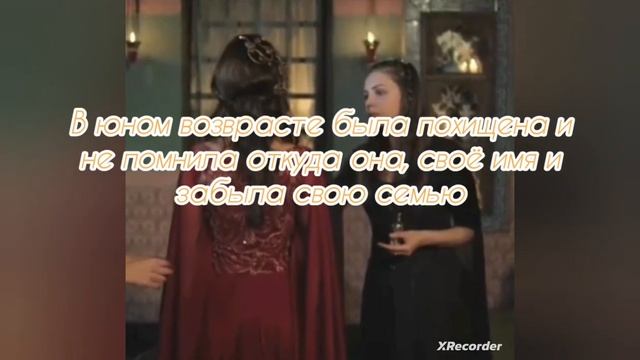 СОПЕРНИЦЫ КЁСЕМ В БОРЬБЕ ЗА СЕРДЦЕ СУЛТАНА💔#соперницыКёсем#монтажвидео#Rita Demidova#Рита Демидова