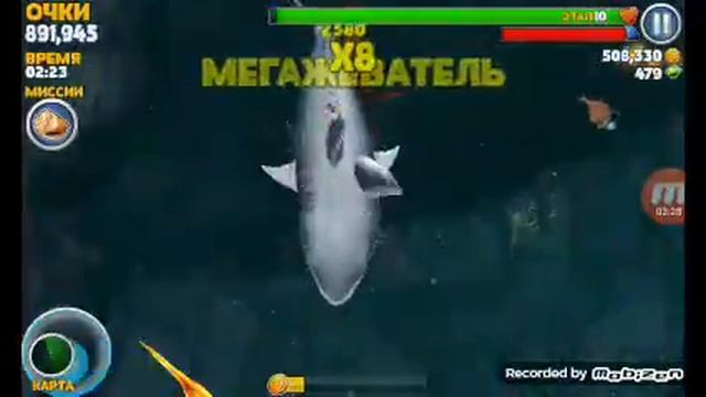 Hungry Shark Evolution Пожиратель!😮 мегалодон🍗🍔