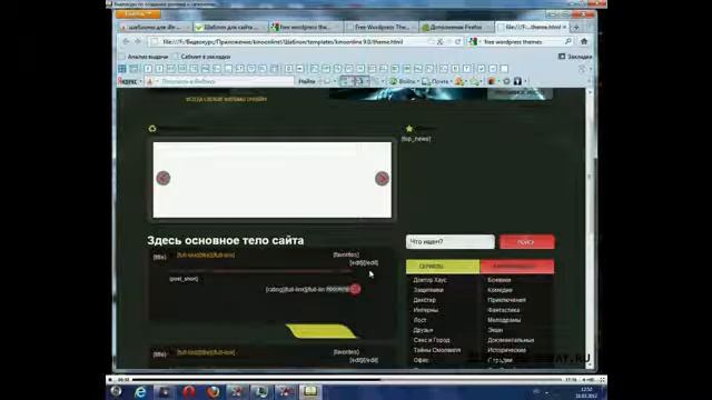 Приложение  для урока создания шаблонов