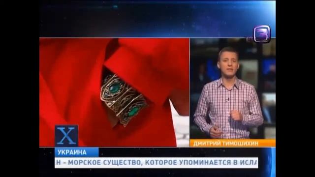 Проклятие тамплиеров - ТВ3_Х-версии