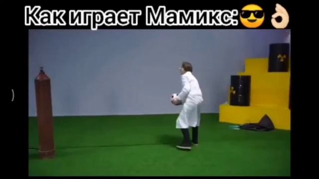 Влад А4 против Мамикса по футболу 👿👿👿👿👿👿