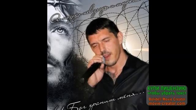 И Поют всю ночку Соловьи