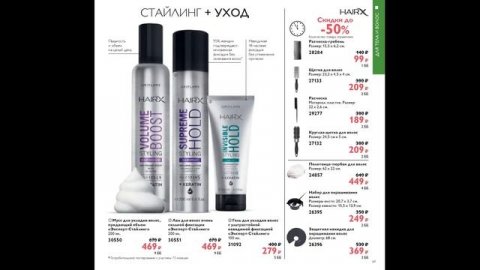 Каталог №1- 2018 Орифлэйм