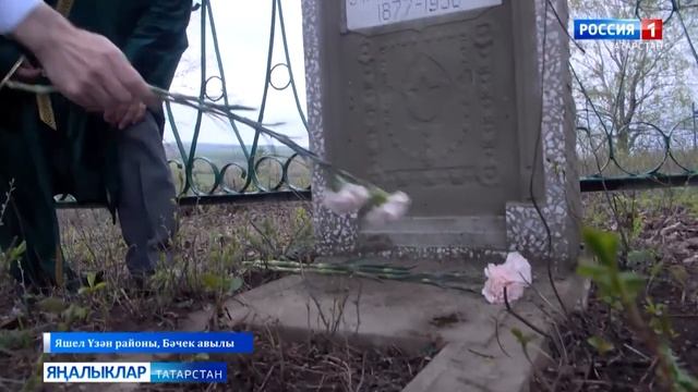 Габдулла Тукай белән Яшел Үзән районының  Бәчек авылында нинди бәйләнеш бар?