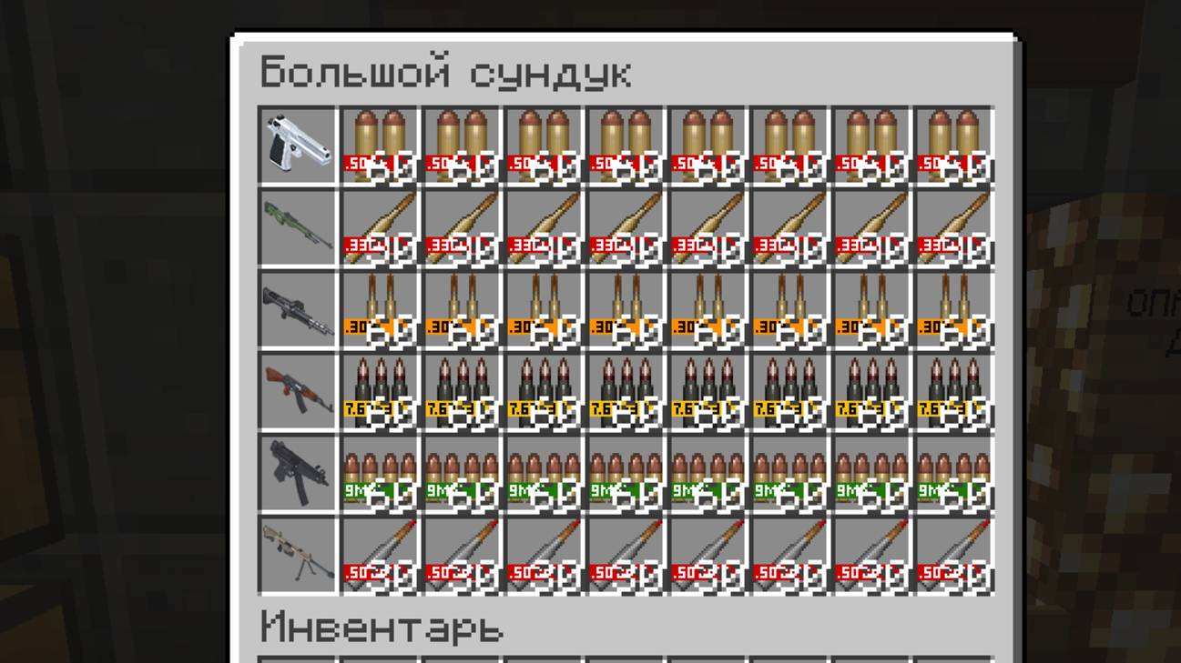 Выживаем в майне с модами