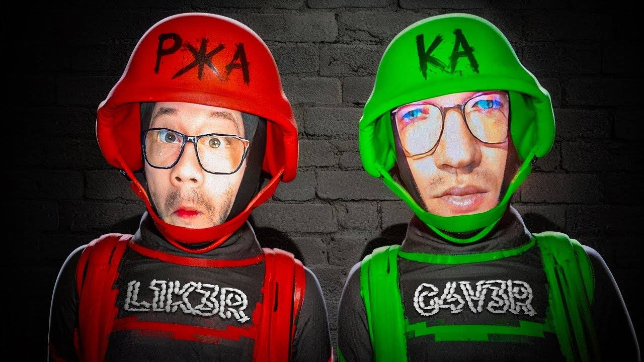 1337LikeR - Кабаний Хохот в Odd Remedy 🐽