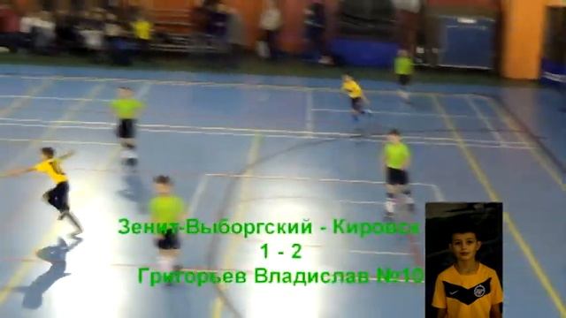 Зенит-Выборгский - Кировск. Финал 2005