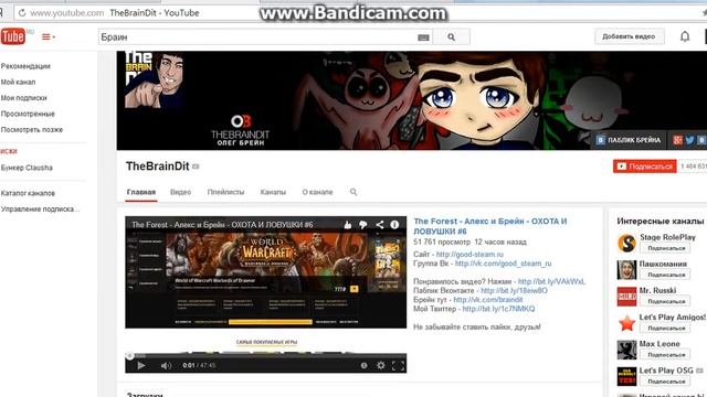 Решать тебе кого смотреть