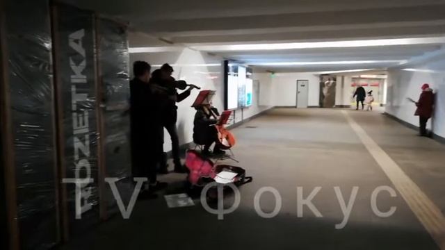 Уличные музыканты на станции метро Святошин. Киев. 2019 г.