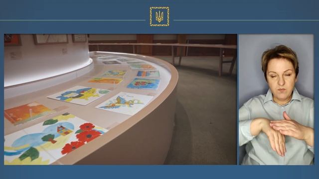 Перша леді звернулася до відвідувачів української виставки «Діти, які малюють надію» у Кореї