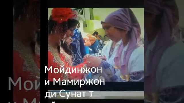 Мойдинжон и Мамиржон  2016г