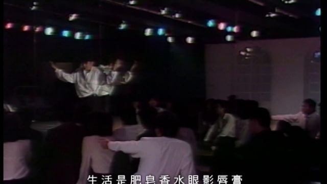 張艾嘉 Sylvia Chang【忙與盲 Busy And Blind】Official Music Video