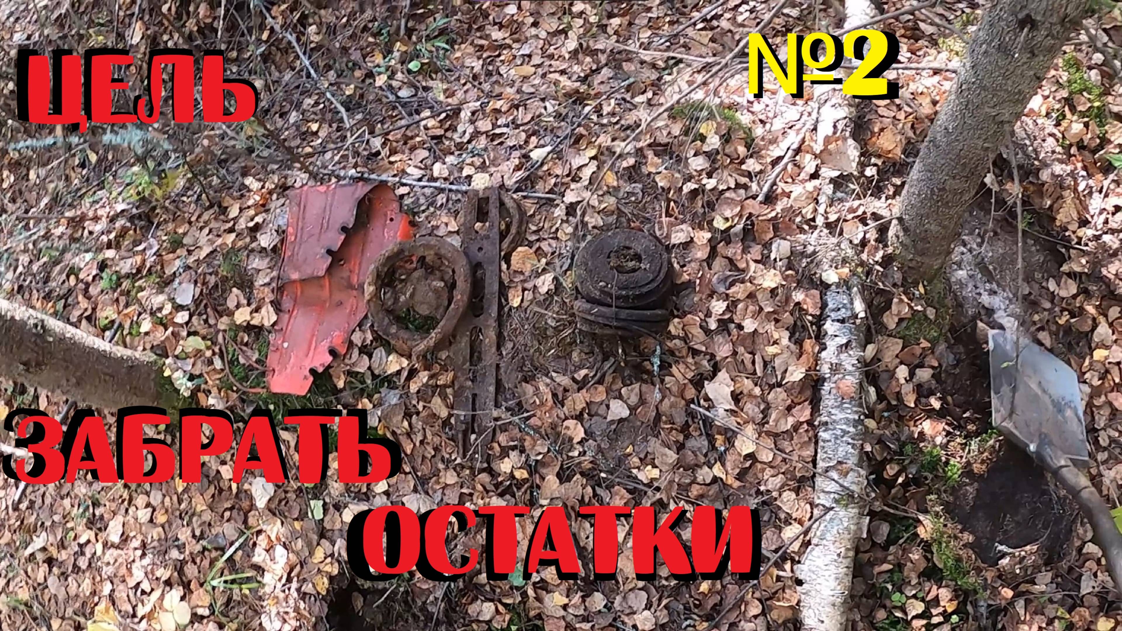 ✅ПРОДОЛЖИЛИ ИССЛЕДОВАТЬ ДЕЛЯНКИ 70-ЫХ! БУДЕТ ЛИ МЕТАЛЛ?