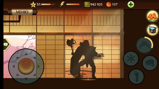 Меня побила груша