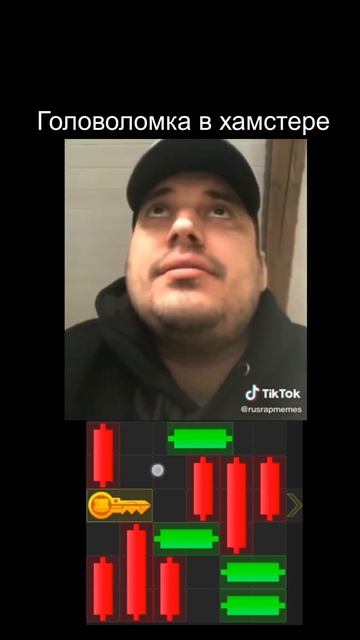 Ключ на 21.07.24