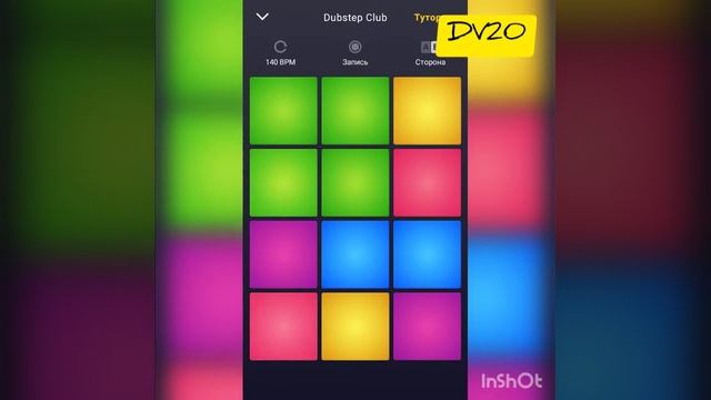 Dubstep Club, Side B. Drum Pad Machine. Record #9. :-)