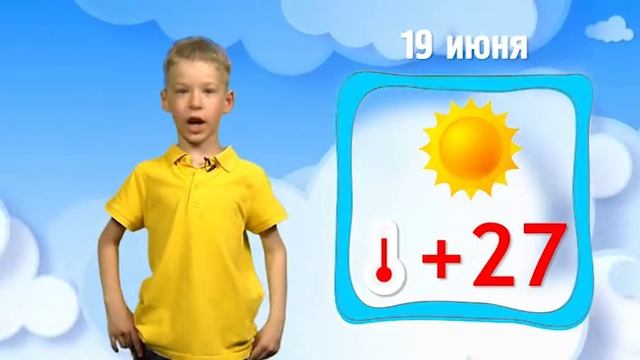 19 июня. Лев Арышев