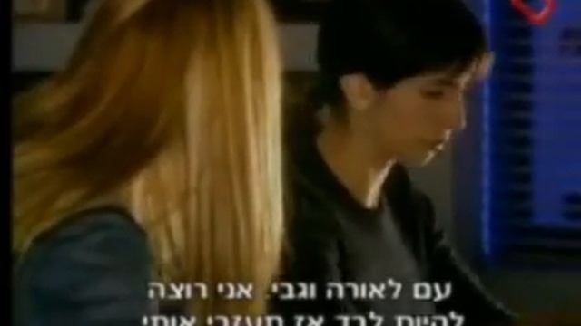 099 Central Silvina Y Marisa Cap. 115