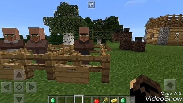 как ТОРГОВАТЬ с ЖИТЕЛЯМИ в MINECRAFT 1.0.7